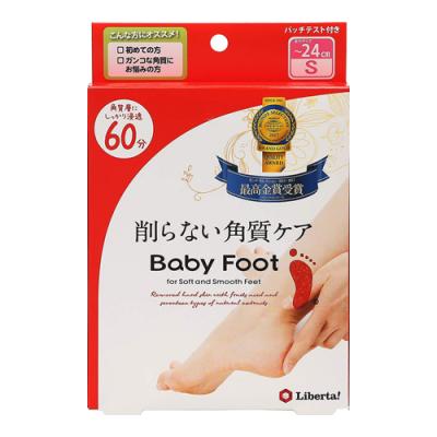 Baby Foot(ベビーフット) イージーパック DP 60分タイプ 