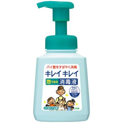 キレイキレイ 薬用 泡ででる消毒液 本体ポンプ :の通販｜通販できるみんなのお薬