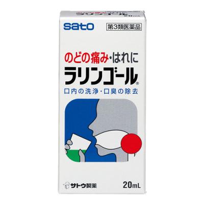 口臭の除去が目的用途 口臭エチケット 口腔ケア 通販できるみんなのお薬