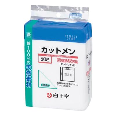 白十字 FCカットメン 脱脂綿
