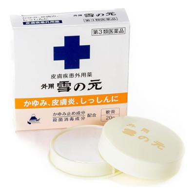 外用雪の元 軟膏