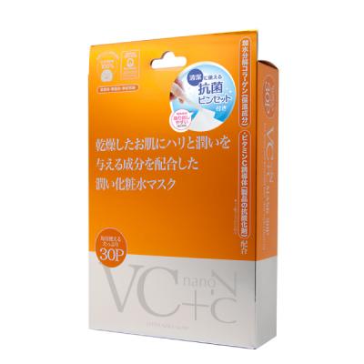 VC+nanoCマスク