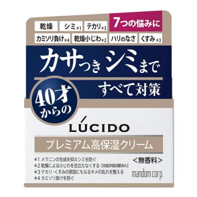LUCIDO(ルシード) 薬用トータルケアクリーム