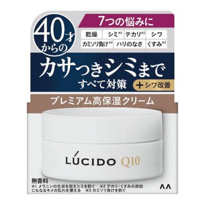 LUCIDO ルシード 薬用トータルケアクリーム 無香料