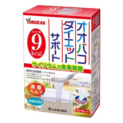 山本漢方製薬 オオバコダイエットサポート スティックタイプ