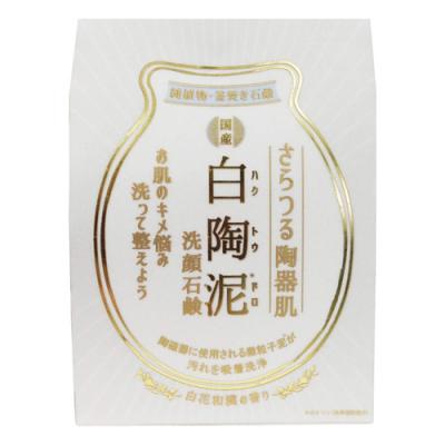 ペリカン石鹸 白陶泥 ハクトウドロ 洗顔石鹸