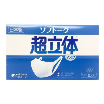 ソフトーク 超立体マスク 