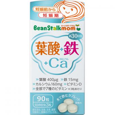 ビーンスタークマム 葉酸+鉄+Ca(カルシウム)