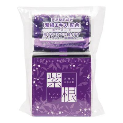 紫根石鹸