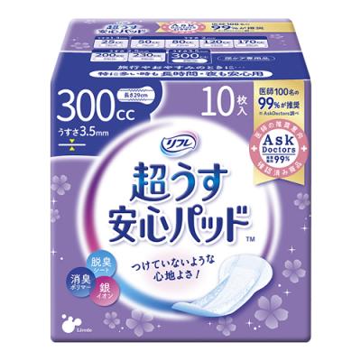 リフレ 超うす安心パッド 300cc 薄さ3.5mm