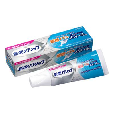 新ポリグリップ 極細ノズル メンソールタイプ