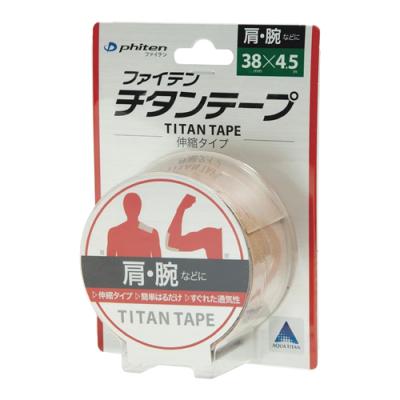 ファイテン チタンテープ 伸縮タイプ