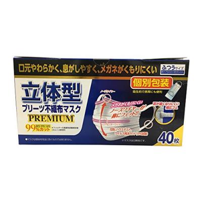 プレミアムマスク個包装