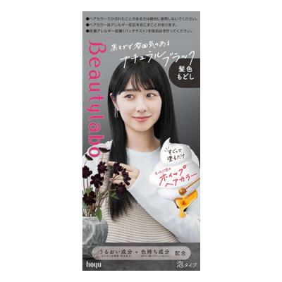 ビューティラボ ホイップヘアカラー 髪色もどし ナチュラルブラック