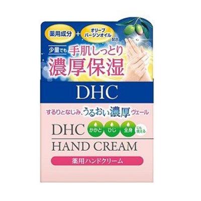 DHC 薬用ハンドクリーム