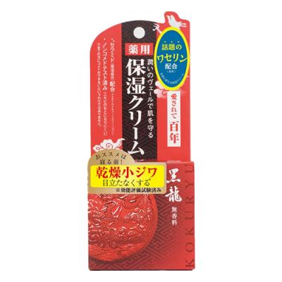 薬用保湿クリーム 黒龍 無香料