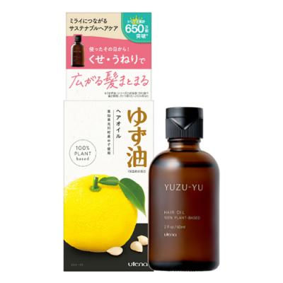 ゆず油 無添加ヘアオイル