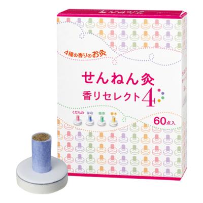 せんねん灸 香りセレクト4(くだもの はな 緑茶 香木)