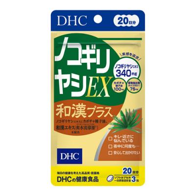 DHCの健康食品 ノコギリヤシEX和漢プラス