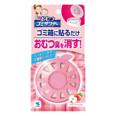 おむつゴミサワデー クリアアップル