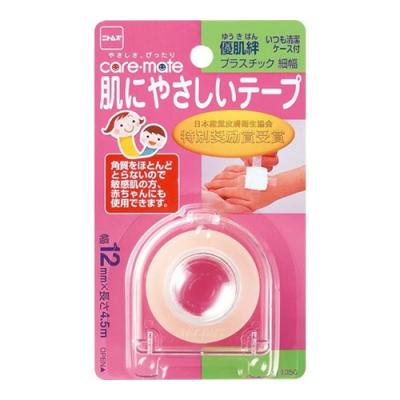 ケアメイト 肌にやさしいテープ 優肌絆 プラスチック
