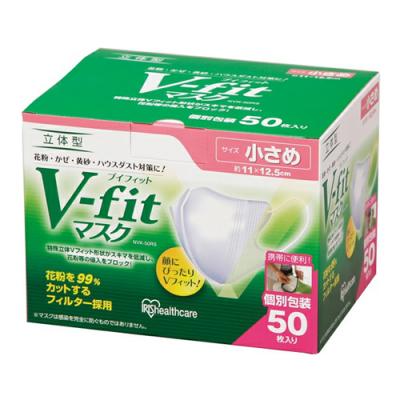 Vフィット立体マスク 小さめサイズ 個包装