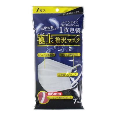 極上贅沢マスク 1枚包装 