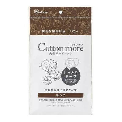 Cotton More 内側ガーゼマスクの通販 通販できるみんなのお薬