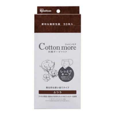 Cotton more(コットンモア) 内側ガーゼマスク
