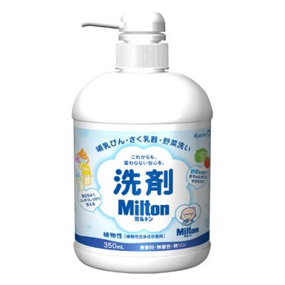 洗剤Milton(ミルトン) 哺乳びん・さく乳器・野菜洗い