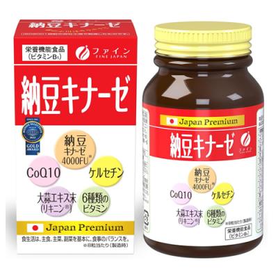 ファイン 納豆キナーゼ サプリメント