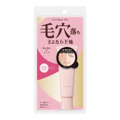 エリクシール シュペリエル ホワイトニングリキッドUV オークル30の