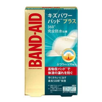 BAND-AID(バンドエイド) キズパワーパッドプラス