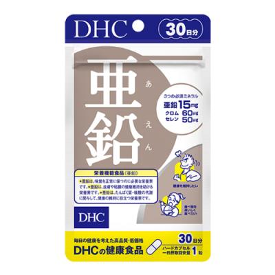 DHC 亜鉛