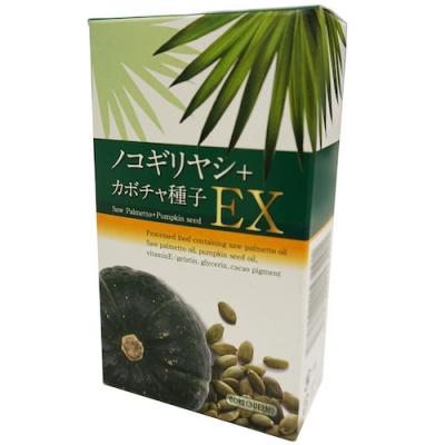 ノコギリヤシ+カボチャ種子EX 