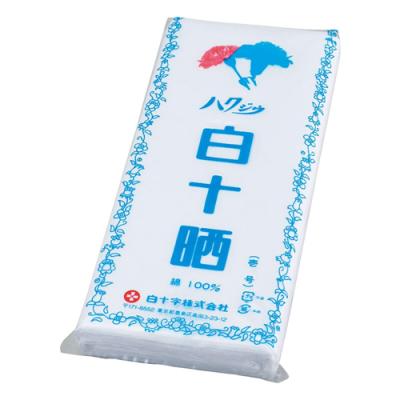 白十字 ハクジウ 白十晒 33cm×10m