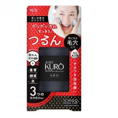 JUSO KURO SOAP