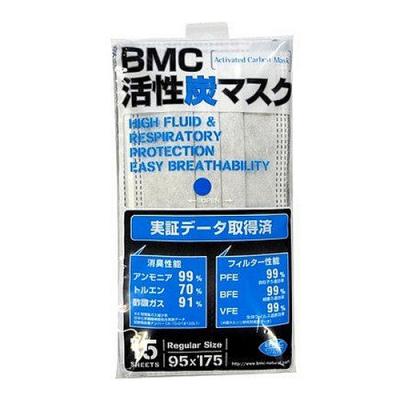 BMC 活性炭マスク