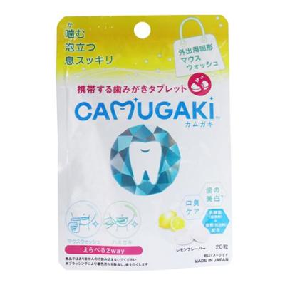 携帯する歯みがきタブレット「CAMUGAKI カムガキ」