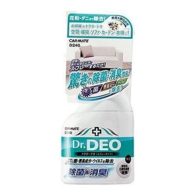 ドクターデオ スプレータイプ 花粉・ダニ除去用 D240