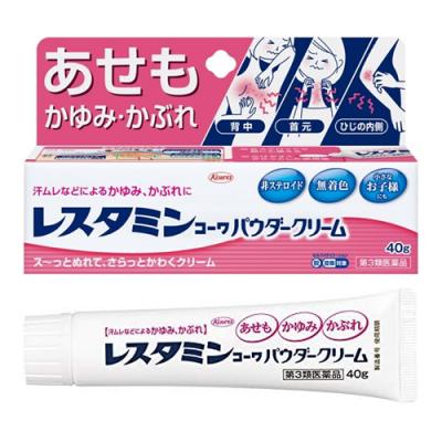 レスタミンコーワパウダークリーム