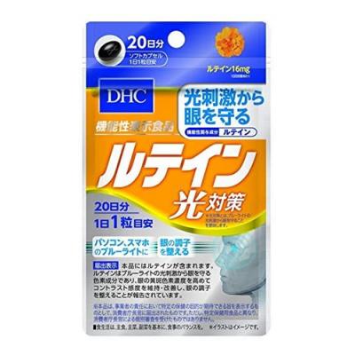 検索結果 機能性表示食品 通販できるみんなのお薬