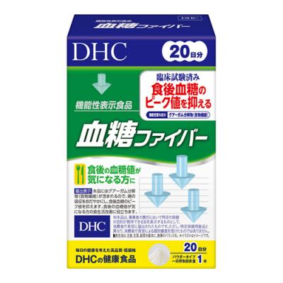 DHC 血糖ファイバー