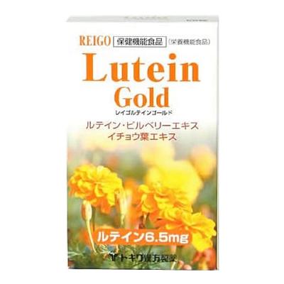 レイゴ ルテインゴールド
