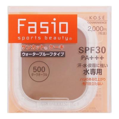 スポーツビューティ FASIO(ファシオ) サンカット ケーキ レフィル 500 ダークオークル