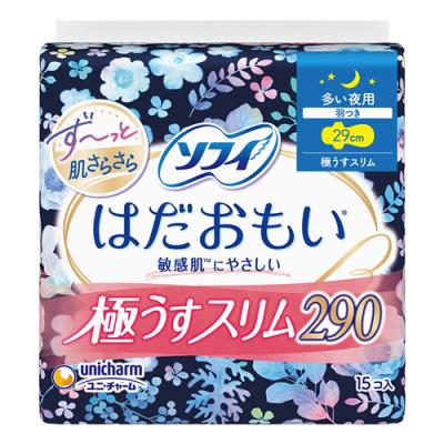 15コ入 