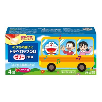 トラベロップQQゼリー子供用 いちご味