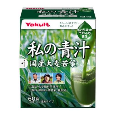 ヤクルトヘルスフーズ 私の青汁 粉末タイプ