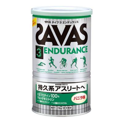 SAVAS(ザバス) タイプ3 エンデュランス バニラ味