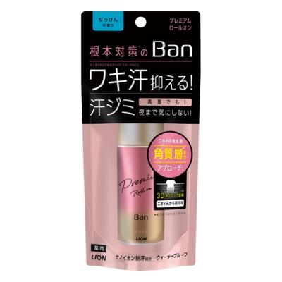 Ban バン 汗ブロックロールオン プレミアム せっけんの香り